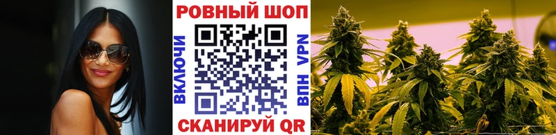 Купить закладку Гашиш  Alpha PVP  Меф мяу мяу  NBOMe  КОКАИН  МАРИХУАНА  Чёрмоз