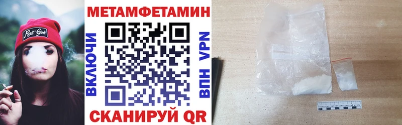Купить где  Чёрмоз  Амфетамин Розовый 