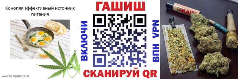 Печенье с ТГК конопля  Купить где  Чёрмоз 