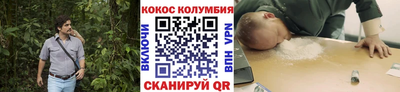 Купить где Чёрмоз Кокаин Fish Scale