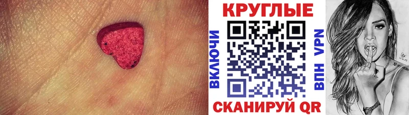 Купить где  Чёрмоз  ЭКСТАЗИ Punisher 