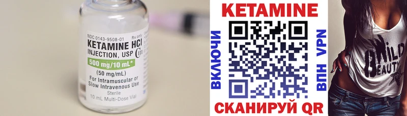 Кетамин VHQ  Купить где  Чёрмоз 
