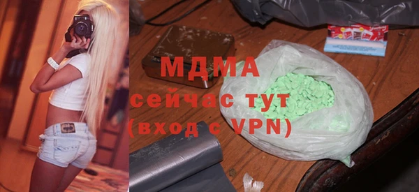 гашиш Волоколамск