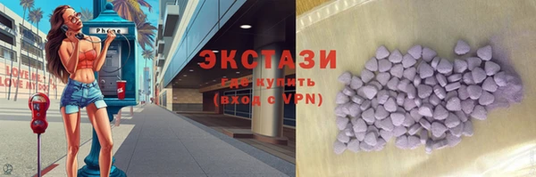 кокаин премиум Володарск