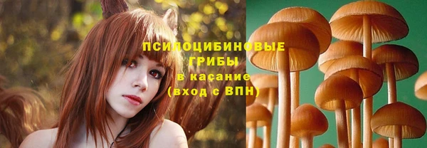 кокаин премиум Володарск