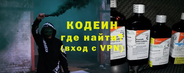 гашиш Волоколамск