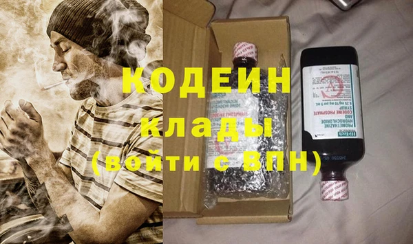гашиш Волоколамск