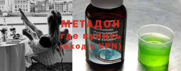 марки nbome Волосово