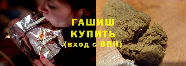 кокаин премиум Володарск