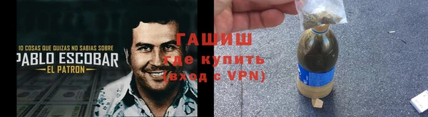 гашиш Волоколамск