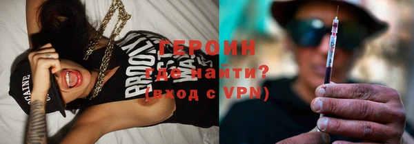 кокаин премиум Володарск