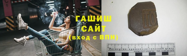 гашиш Волоколамск