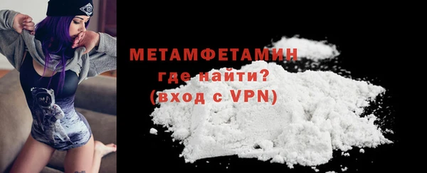 кокаин премиум Володарск