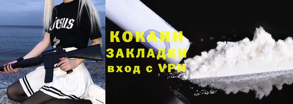 кокаин премиум Володарск