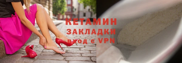 марки nbome Волосово