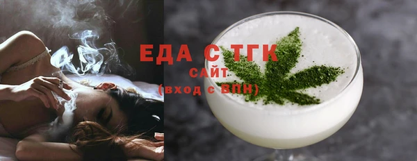 кокаин премиум Володарск