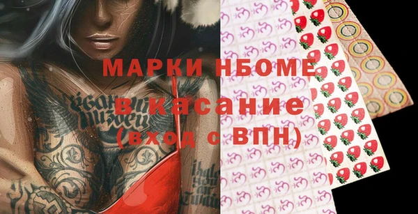 кокаин премиум Володарск