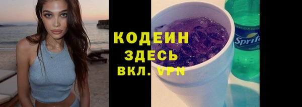 гашиш Волоколамск