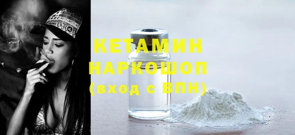гашиш Волоколамск