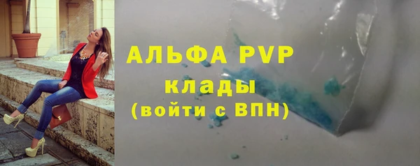 кокаин премиум Володарск