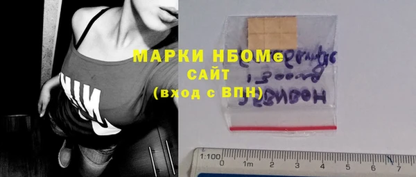 марки nbome Волосово