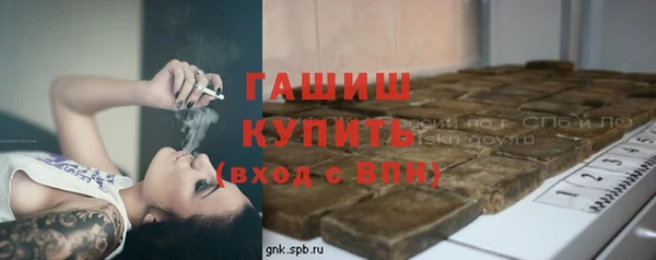 гашиш Волоколамск