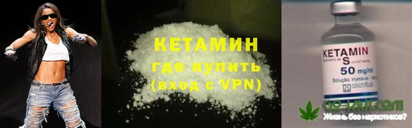 гашиш Волоколамск