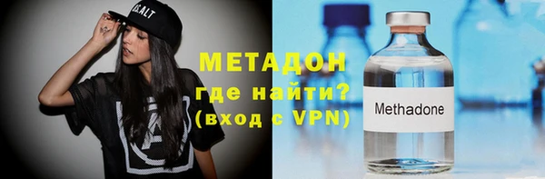 гашиш Волоколамск