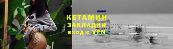 марки nbome Волосово