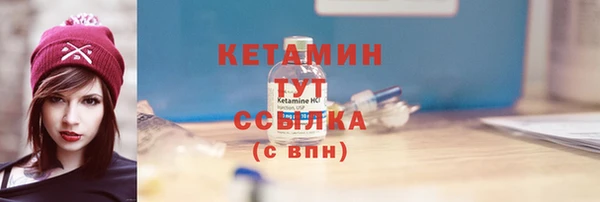 гашиш Волоколамск