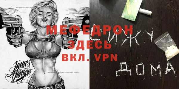 кокаин премиум Володарск