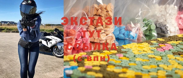 гашиш Волоколамск