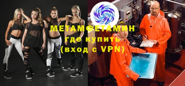 гашиш Волоколамск