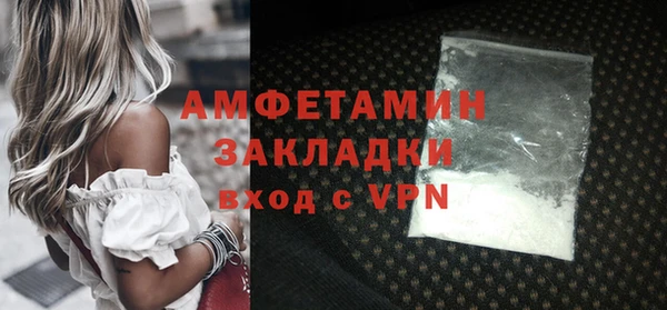 кокаин премиум Володарск