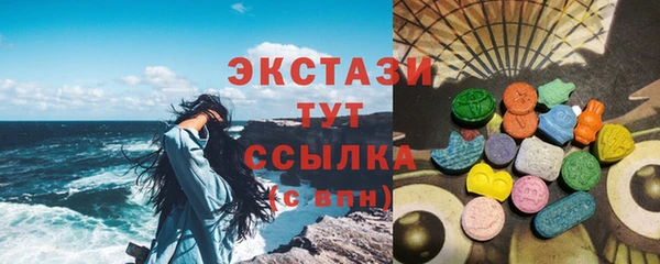 гашиш Волоколамск