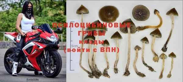 кокаин премиум Володарск