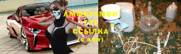 марки nbome Волосово