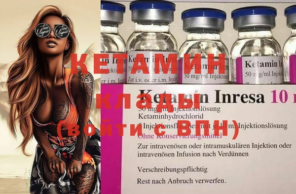 марки nbome Волосово
