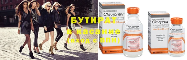 марки nbome Волосово