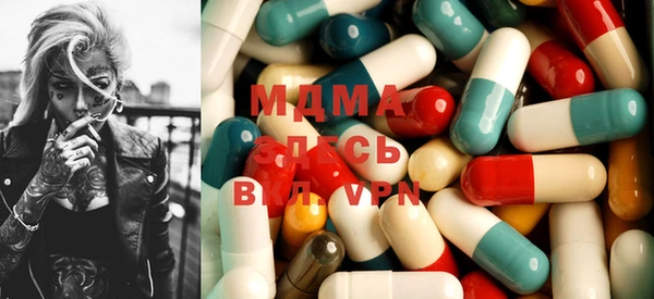 марки nbome Волосово