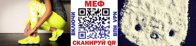 Мефедрон mephedrone  Купить где  Чёрмоз 