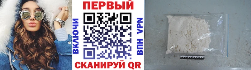 Купить  Чёрмоз  Первитин Methamphetamine 