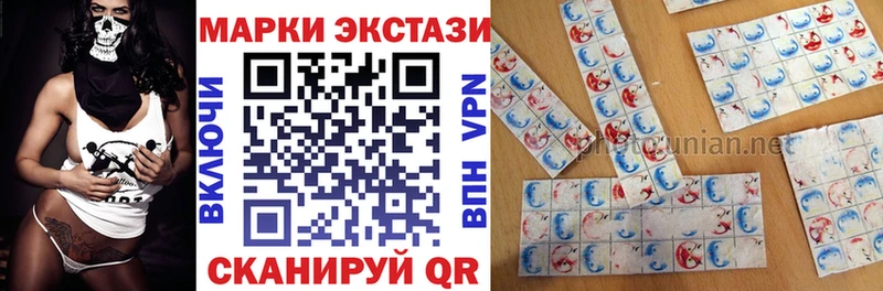 Купить закладки  Чёрмоз  Марки NBOMe 1,5мг 